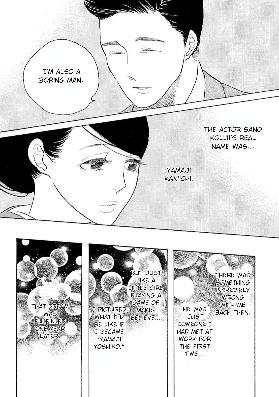 Awajima Hyakkei Chapter 8 #8