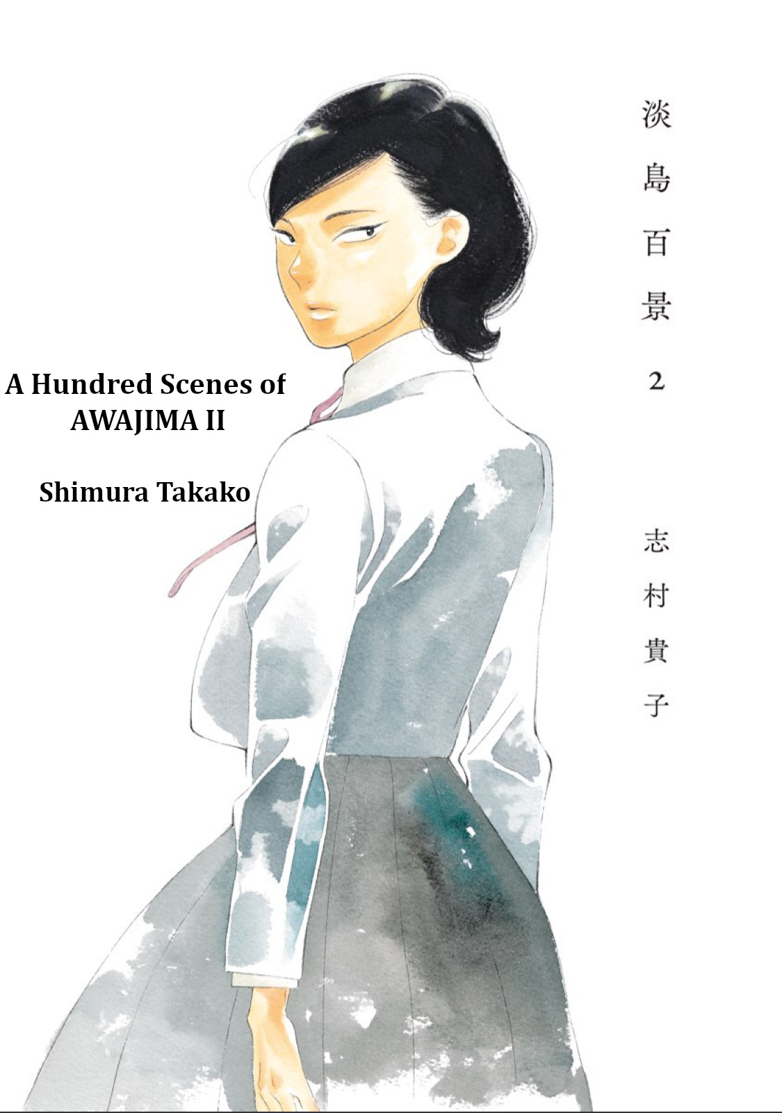Awajima Hyakkei Chapter 6 #1