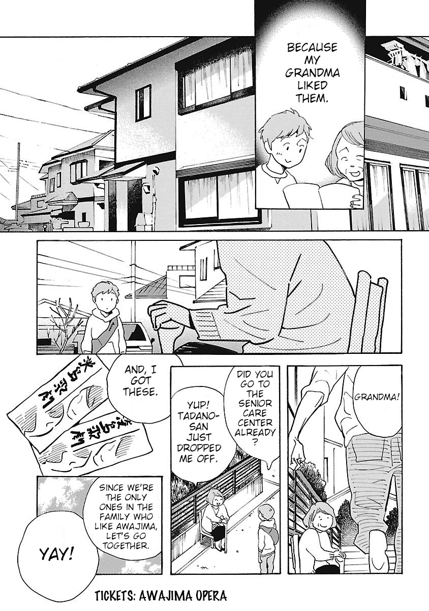 Awajima Hyakkei Chapter 5 #9