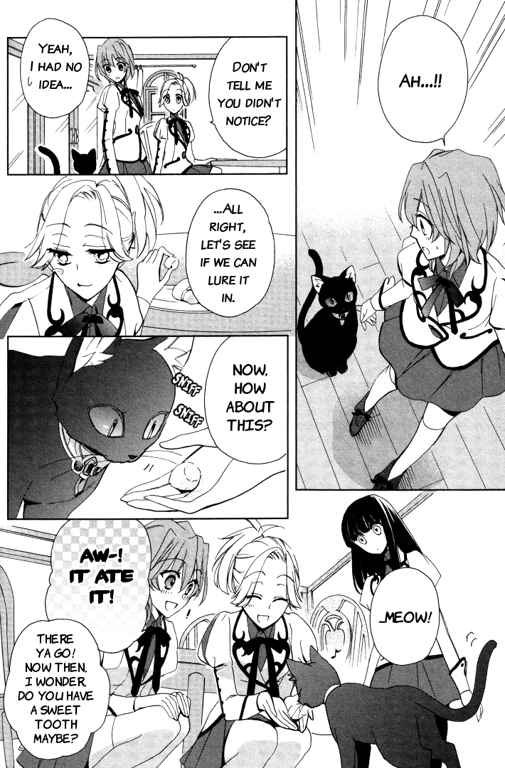 Garnet Cradle - Gekkou No Aria Chapter 4 #24