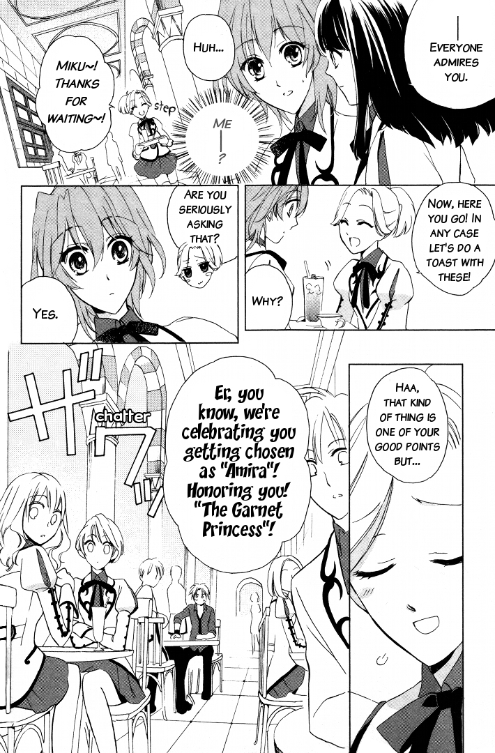 Garnet Cradle - Gekkou No Aria Chapter 1 #16