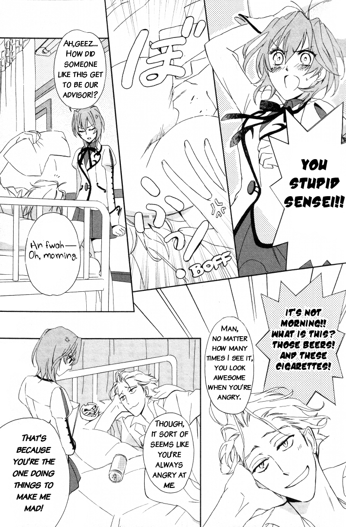 Garnet Cradle - Gekkou No Aria Chapter 1 #29