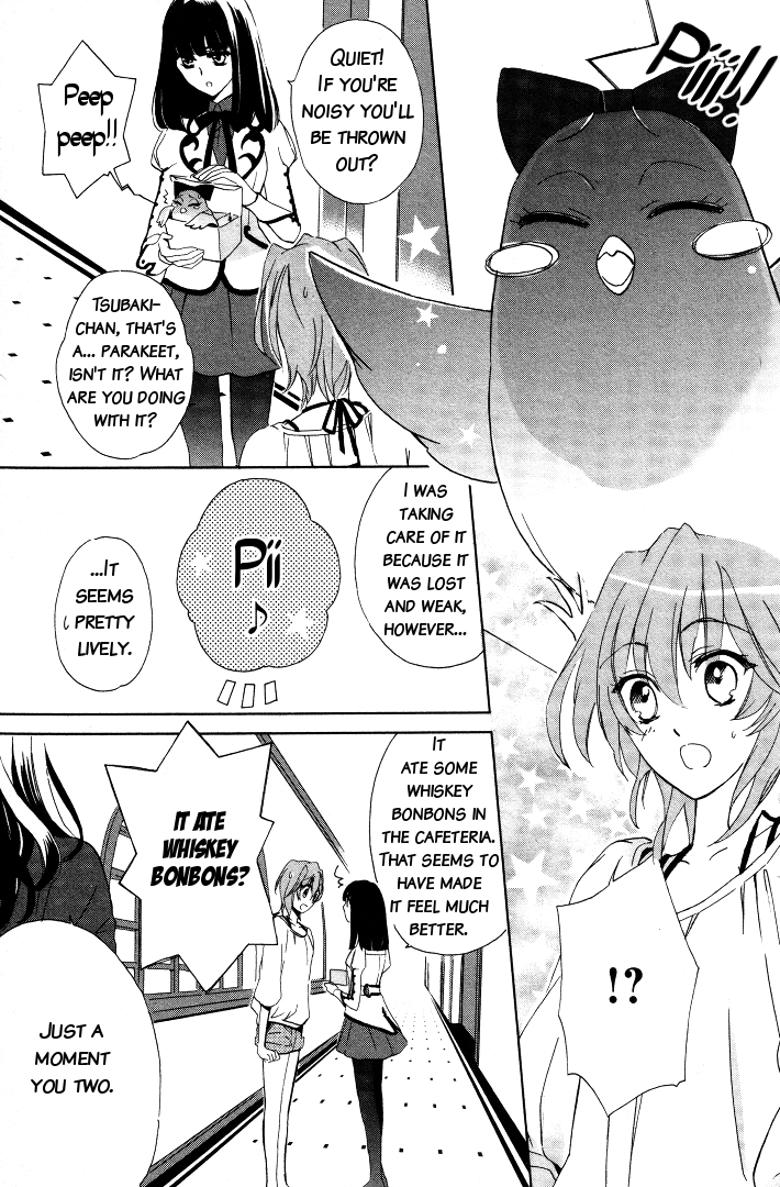 Garnet Cradle - Gekkou No Aria Chapter 2 #6