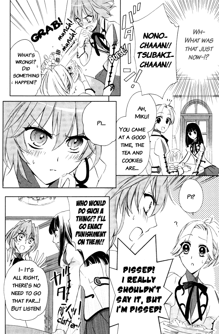 Garnet Cradle - Gekkou No Aria Chapter 2 #16