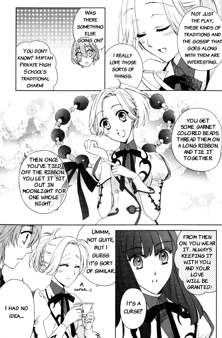 Garnet Cradle - Gekkou No Aria Chapter 2 #19