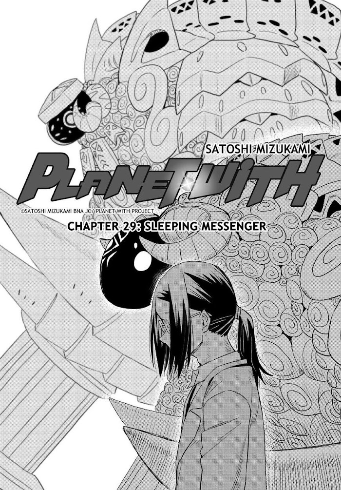 Planet With Chapter 29 #1