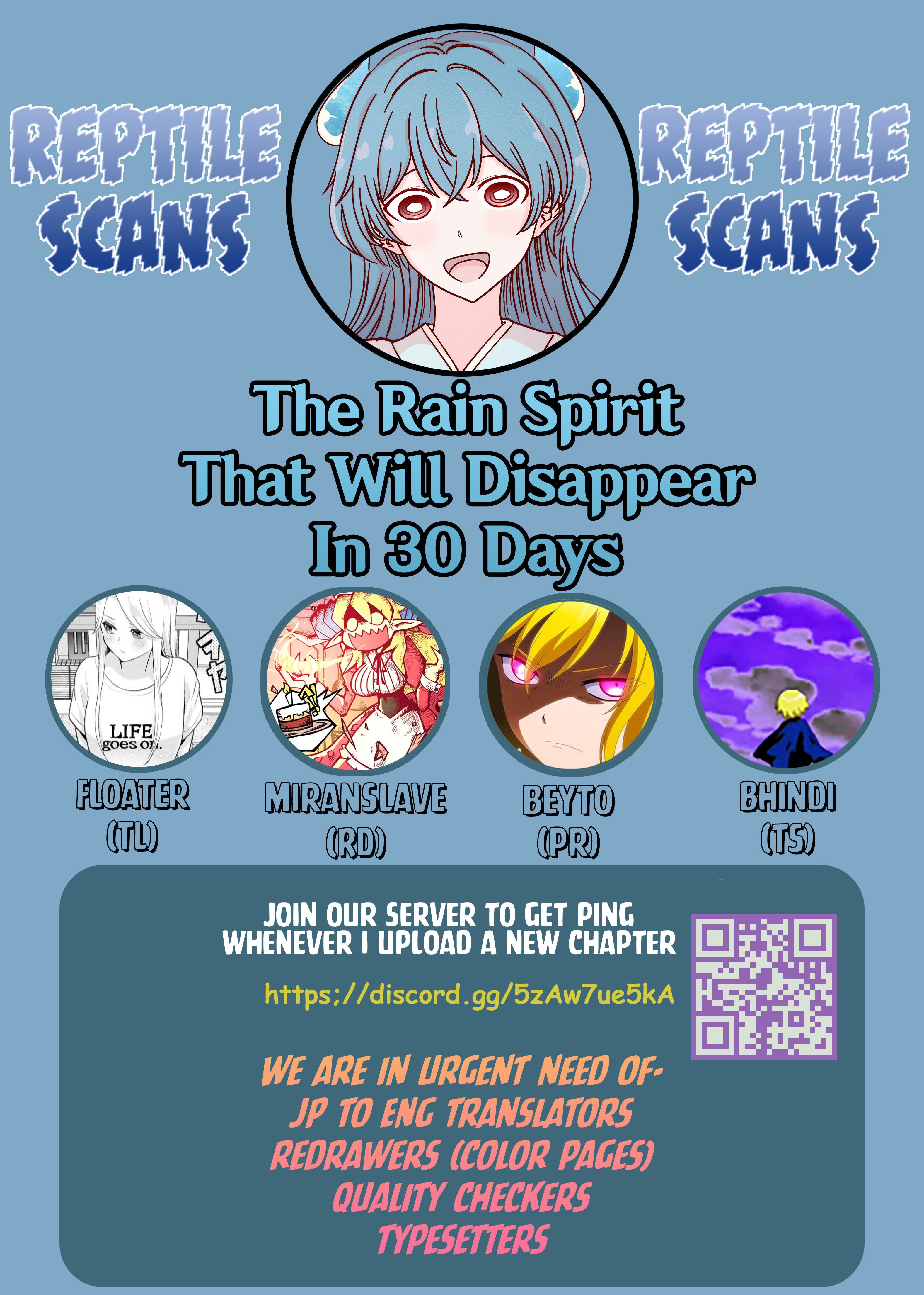 The Rain Spirit That Will Disappear In 30 Days Chapter 29 #2