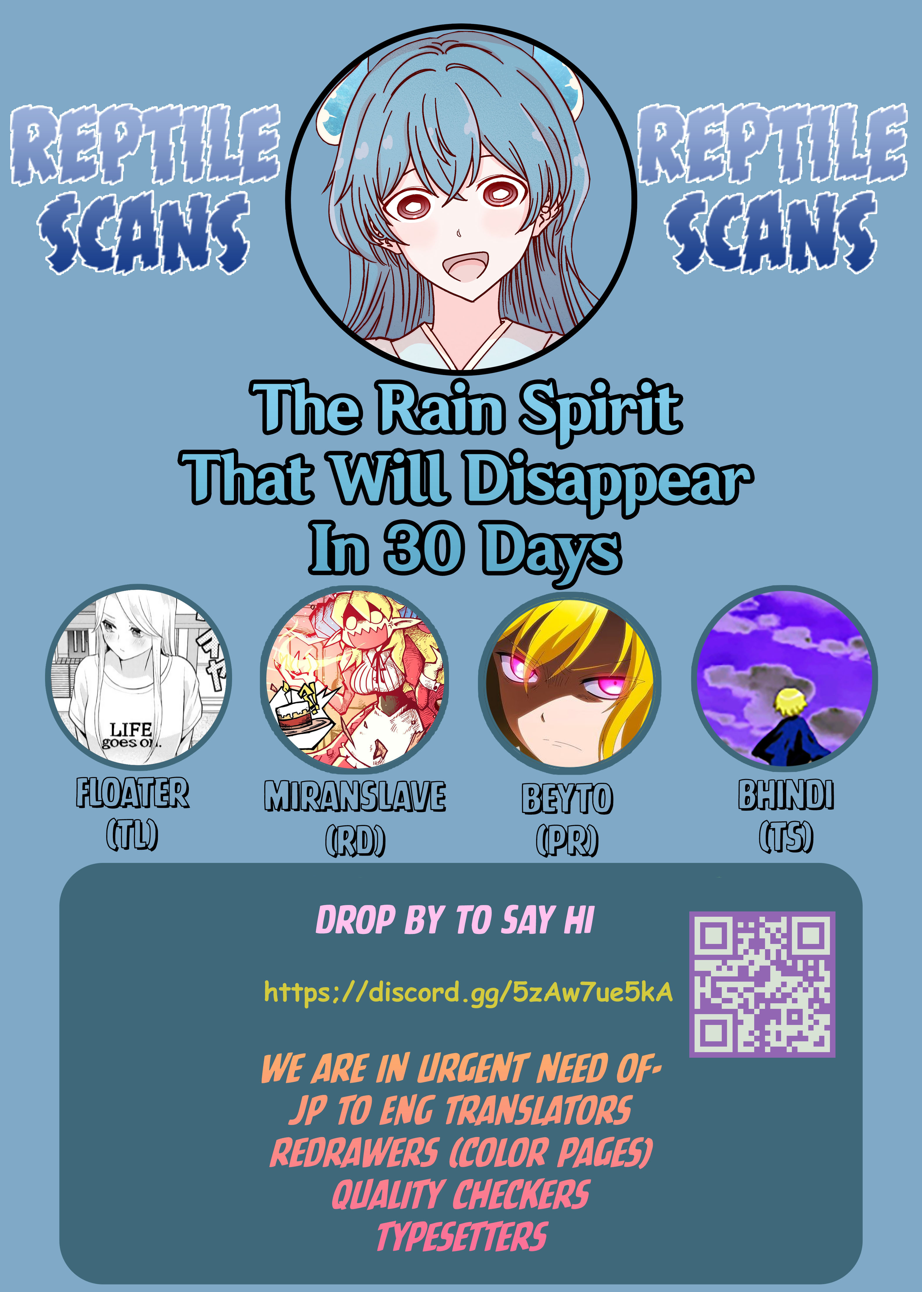 The Rain Spirit That Will Disappear In 30 Days Chapter 25 #2