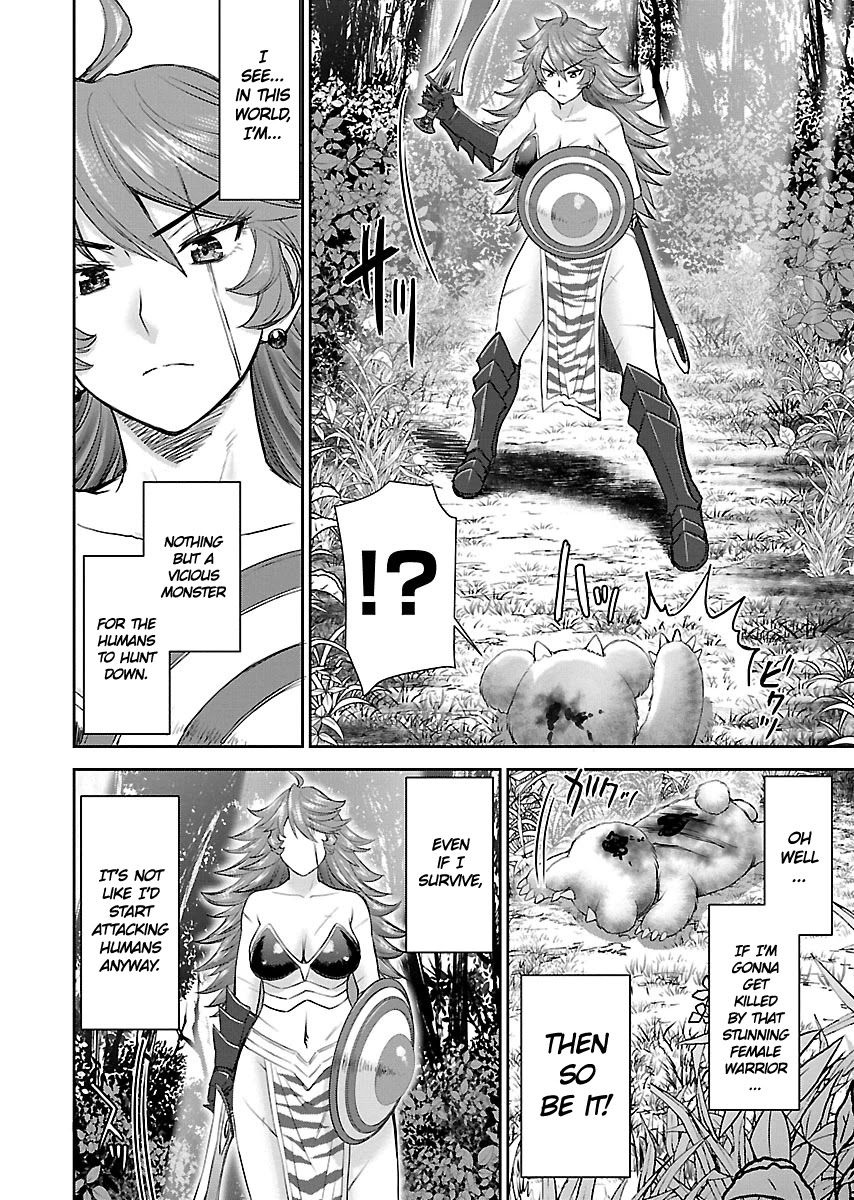 Isekai Sniper Is The Female Warrior's Mofumofu Pet Chapter 1 #6