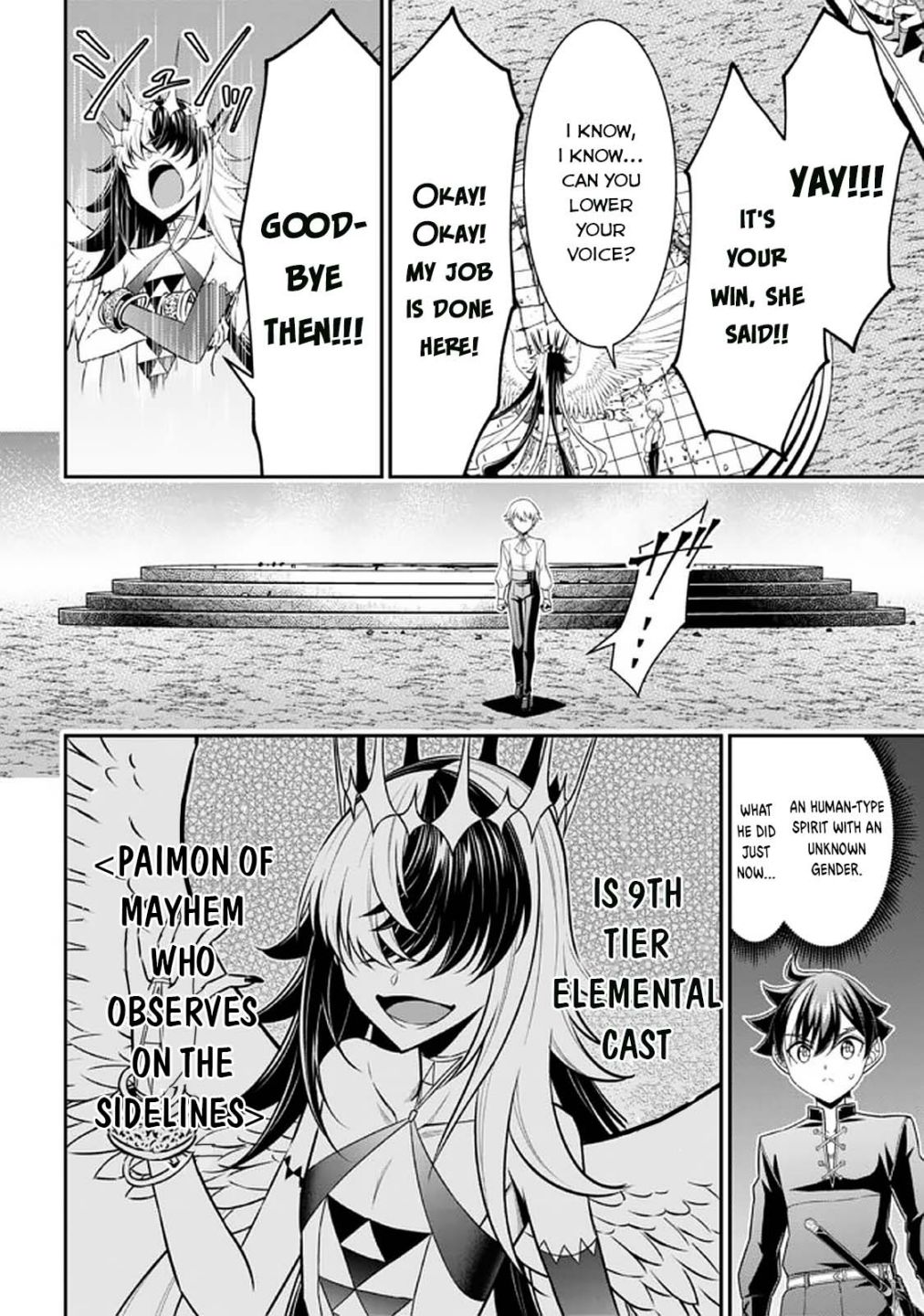 Did You Think You Could Run After Reincarnating, Nii-San? Chapter 14 #21