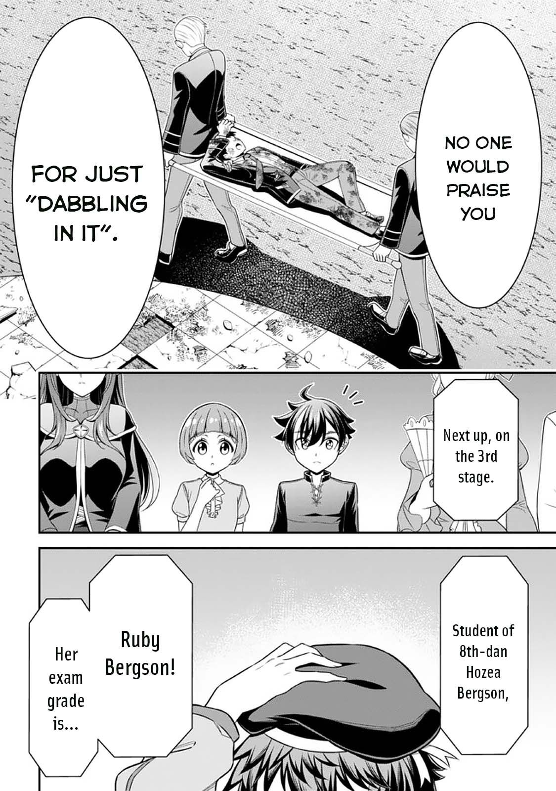 Did You Think You Could Run After Reincarnating, Nii-San? Chapter 13 #17