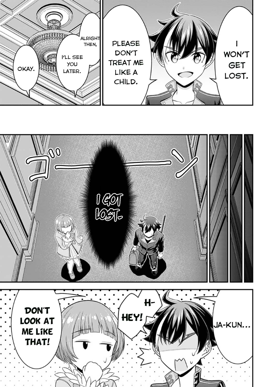 Did You Think You Could Run After Reincarnating, Nii-San? Chapter 12 #12