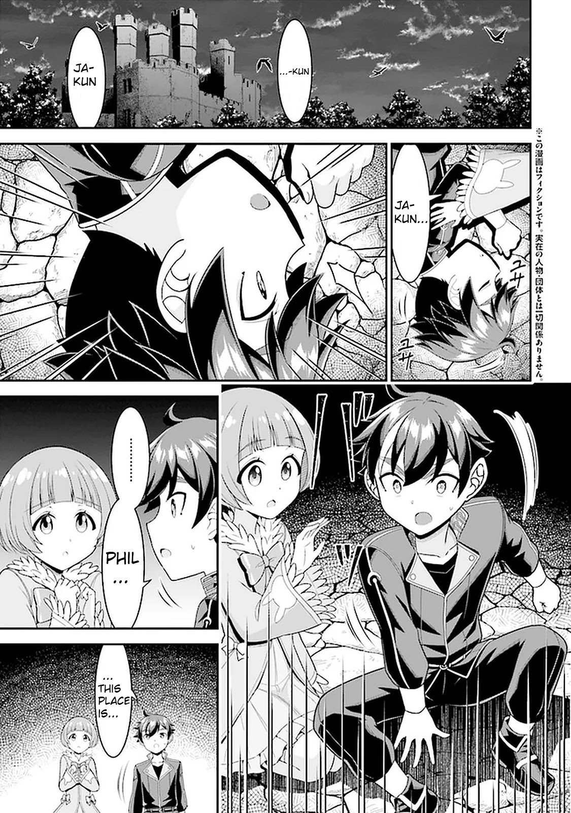 Did You Think You Could Run After Reincarnating, Nii-San? Chapter 7.1 #1