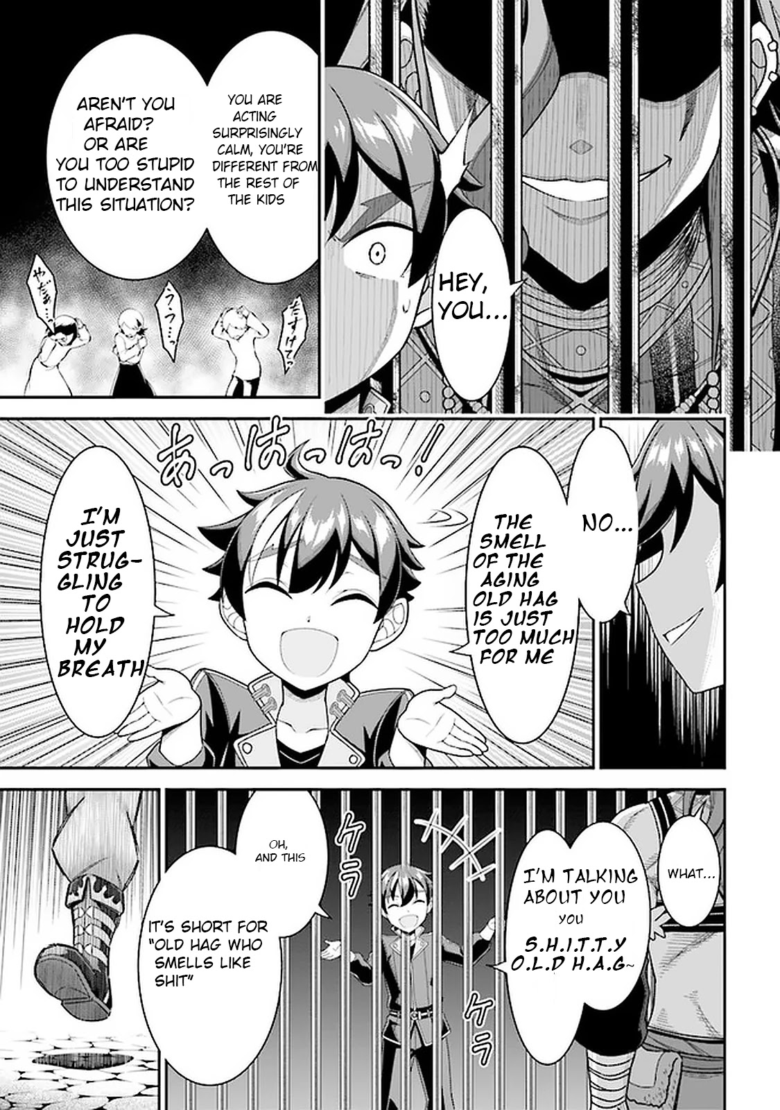 Did You Think You Could Run After Reincarnating, Nii-San? Chapter 7.1 #11