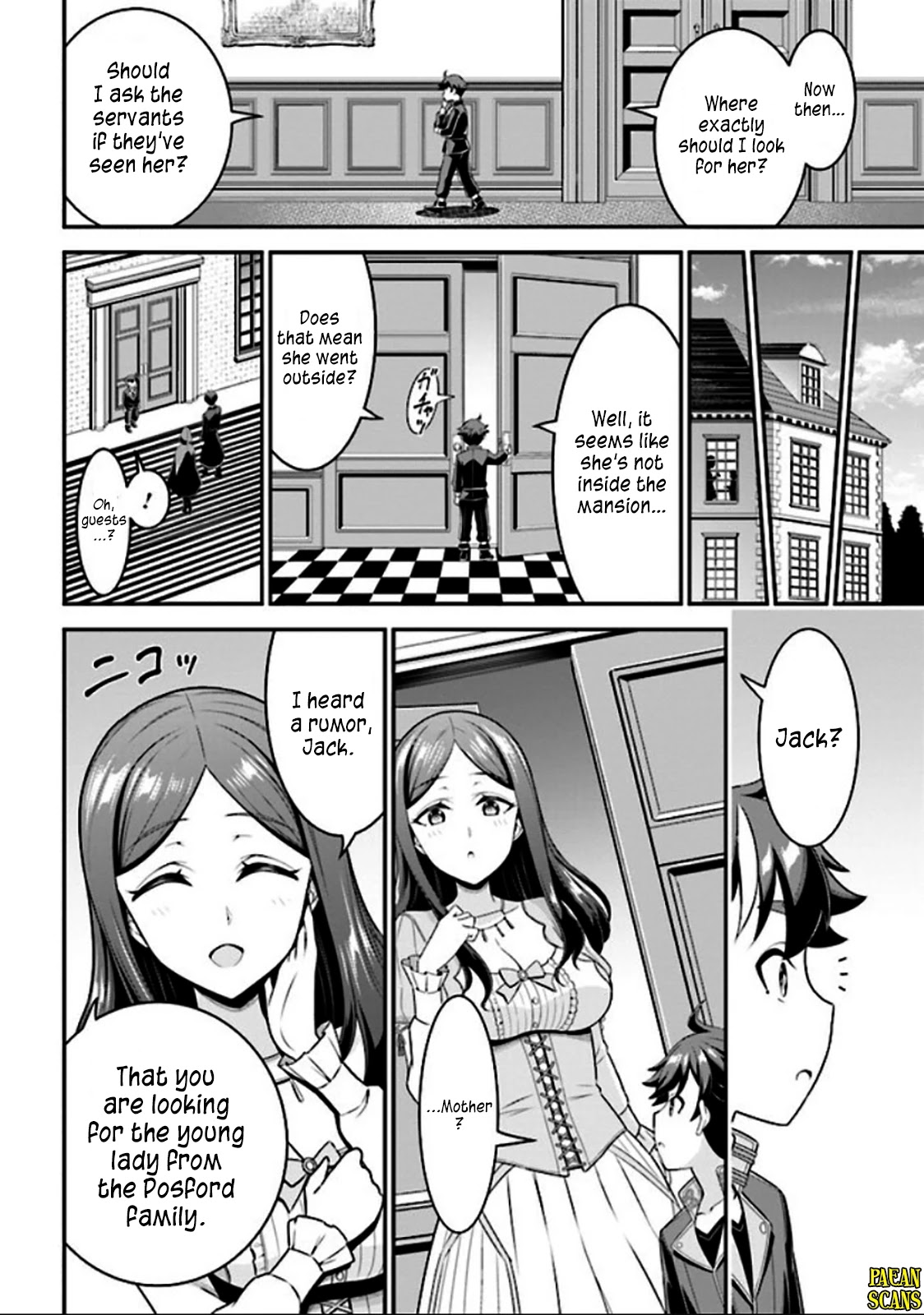 Did You Think You Could Run After Reincarnating, Nii-San? Chapter 4.1 #8
