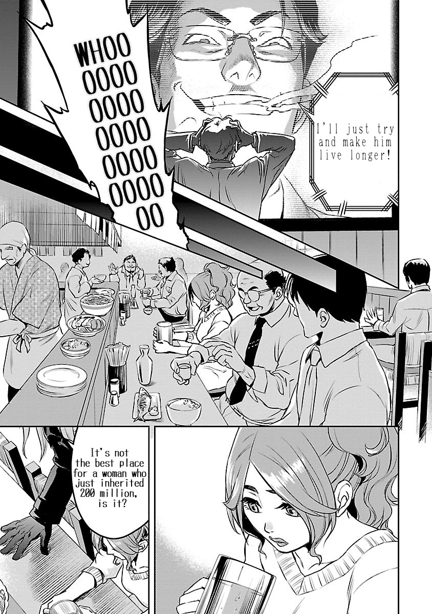 Dr. Kiriko - The White Shinigami Chapter 2 #25