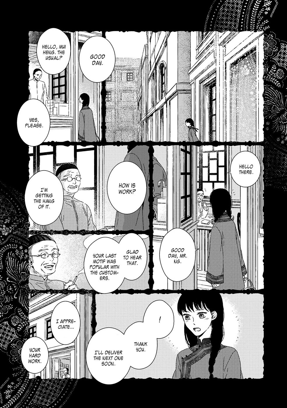 Ito Meguri No Sobyou Chapter 1 #21