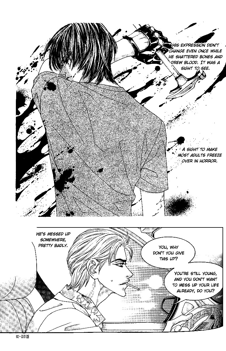 Itadaki! (Fumizuki Kou) Chapter 17 #12