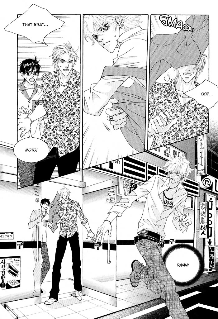 Itadaki! (Fumizuki Kou) Chapter 10 #10