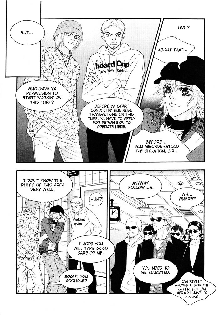 Itadaki! (Fumizuki Kou) Chapter 1 #12
