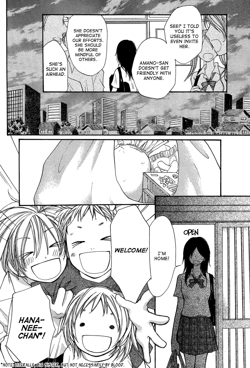 Akai Ito (Tsukuba Sakura) Chapter 0.2 #9