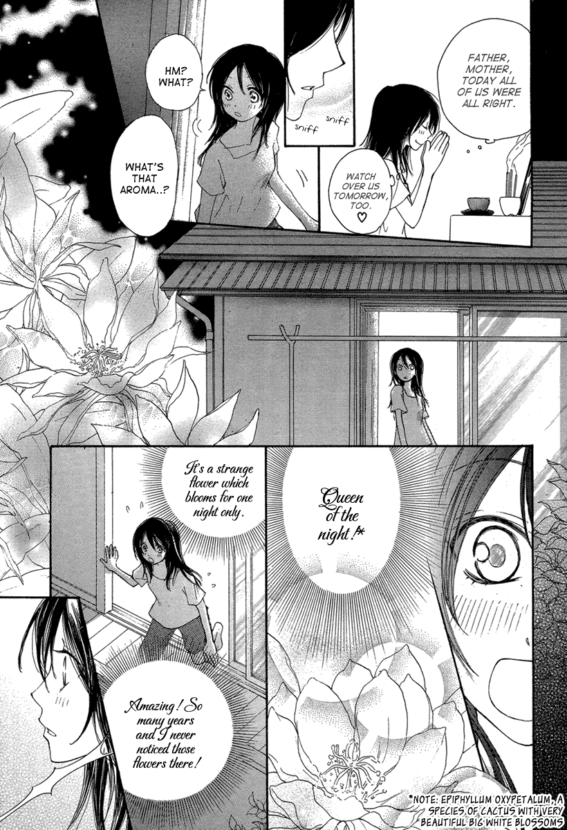 Akai Ito (Tsukuba Sakura) Chapter 0.2 #12