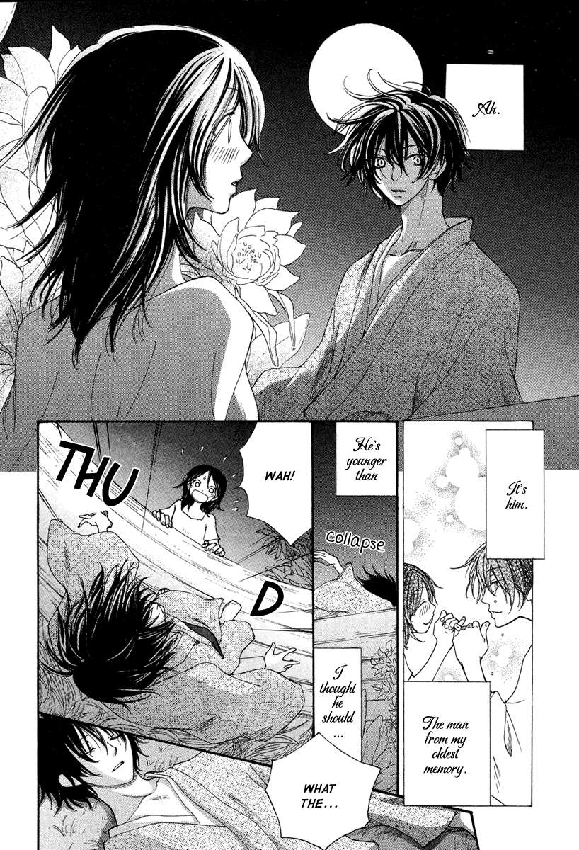 Akai Ito (Tsukuba Sakura) Chapter 0.2 #14