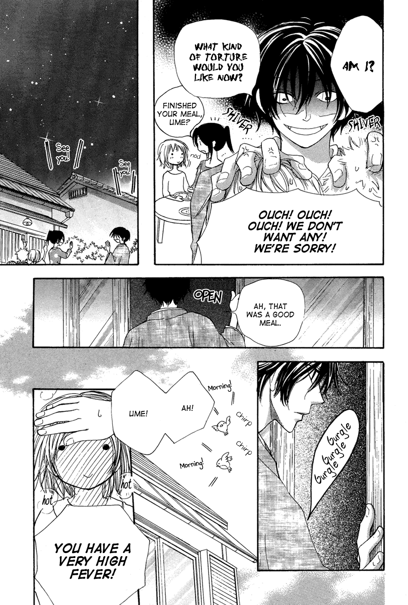 Akai Ito (Tsukuba Sakura) Chapter 0.2 #29