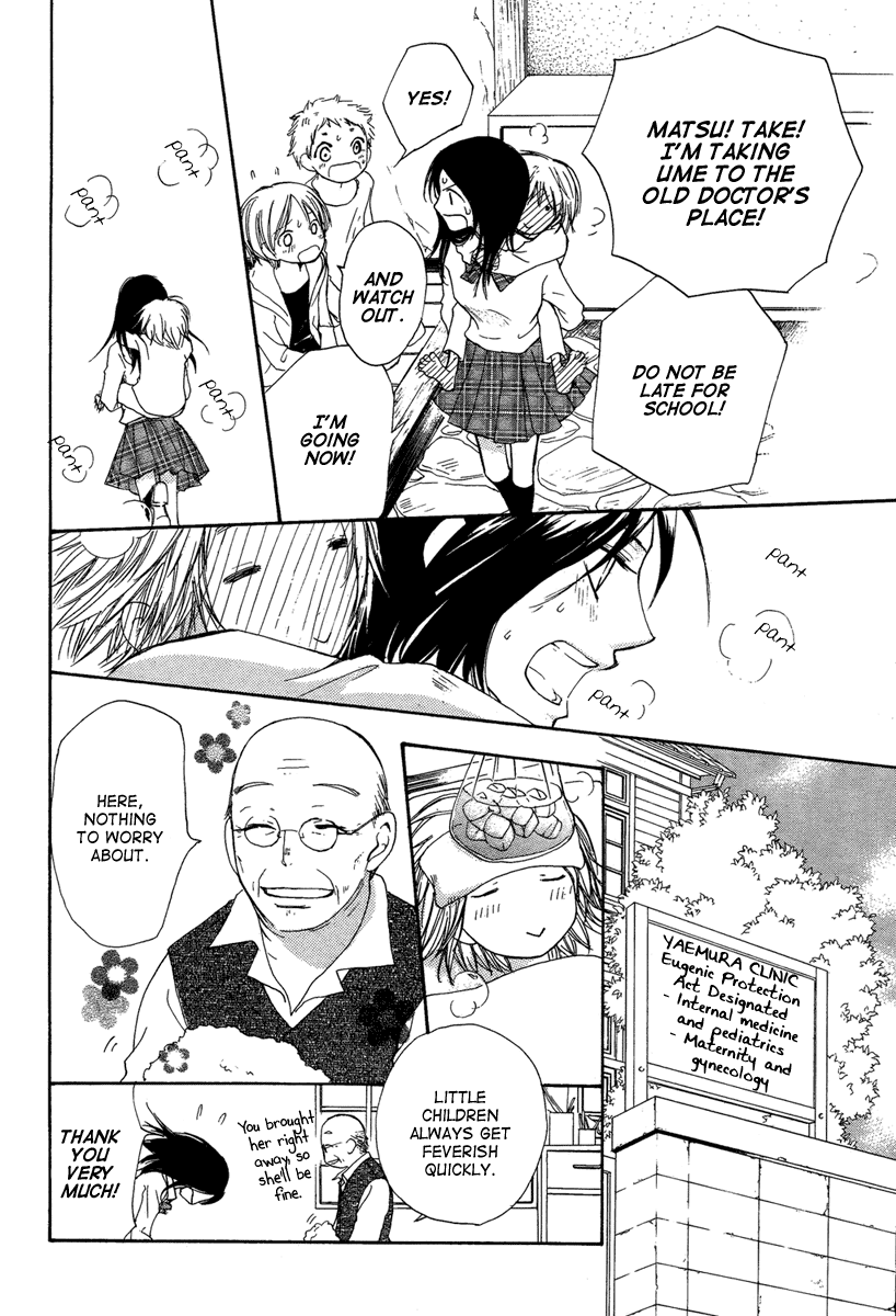 Akai Ito (Tsukuba Sakura) Chapter 0.2 #30