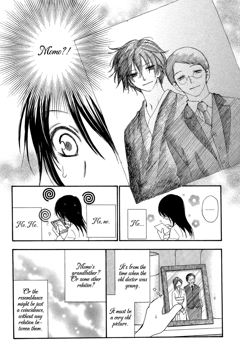 Akai Ito (Tsukuba Sakura) Chapter 0.2 #32