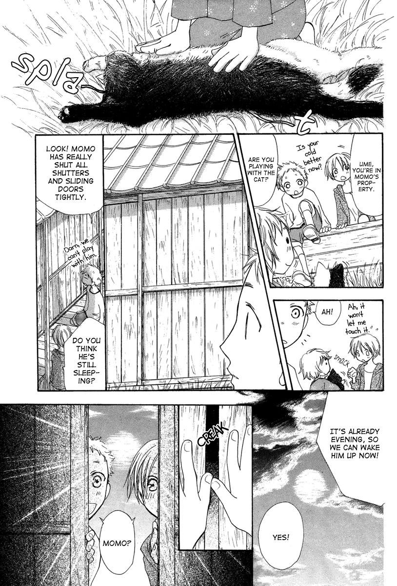 Akai Ito (Tsukuba Sakura) Chapter 0.2 #35