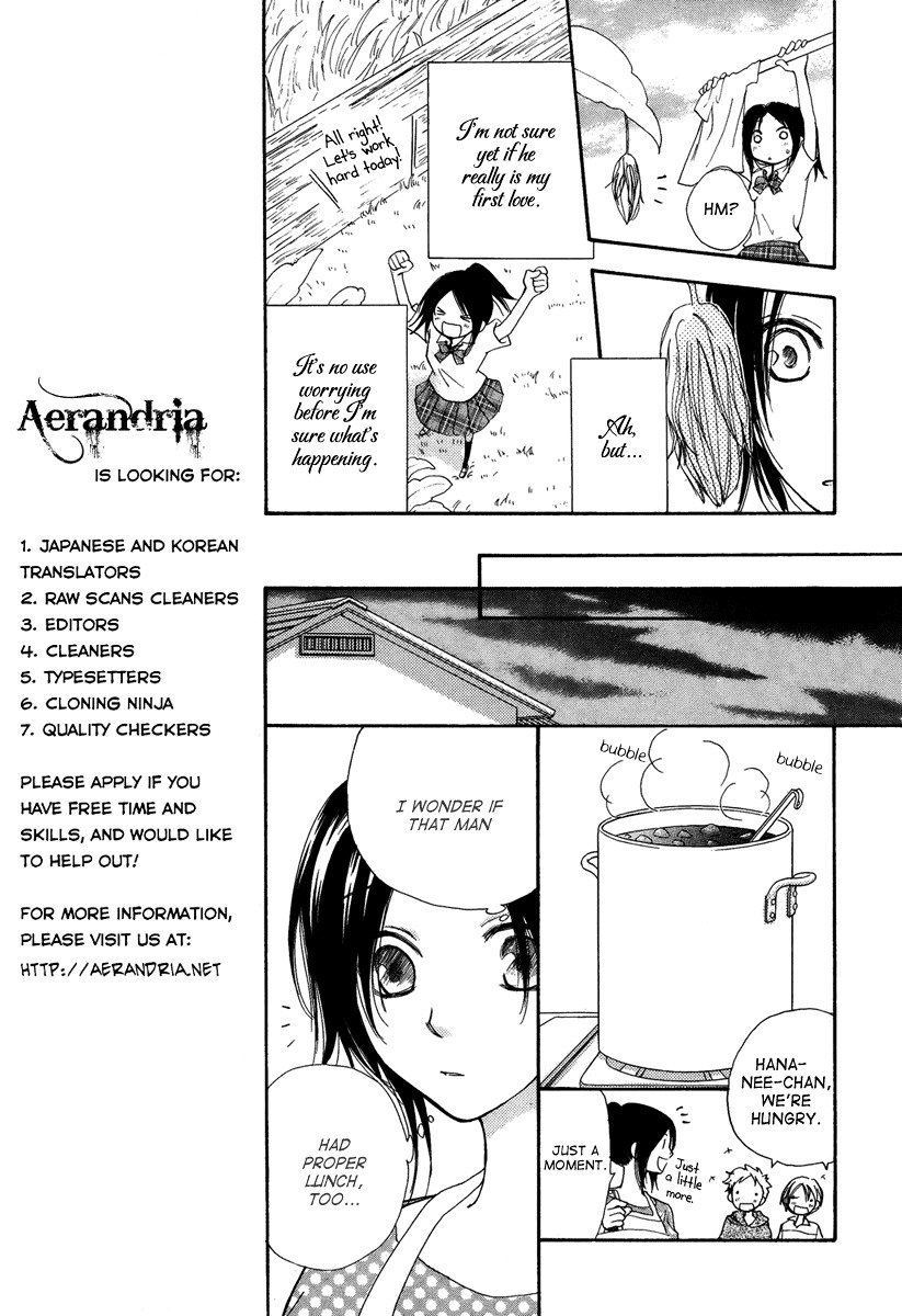 Akai Ito (Tsukuba Sakura) Chapter 0 #21