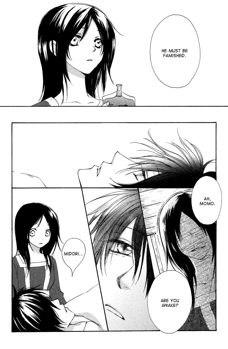 Akai Ito (Tsukuba Sakura) Chapter 0.2 #42