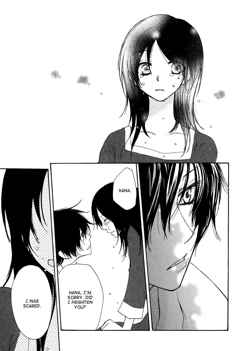 Akai Ito (Tsukuba Sakura) Chapter 0.2 #47