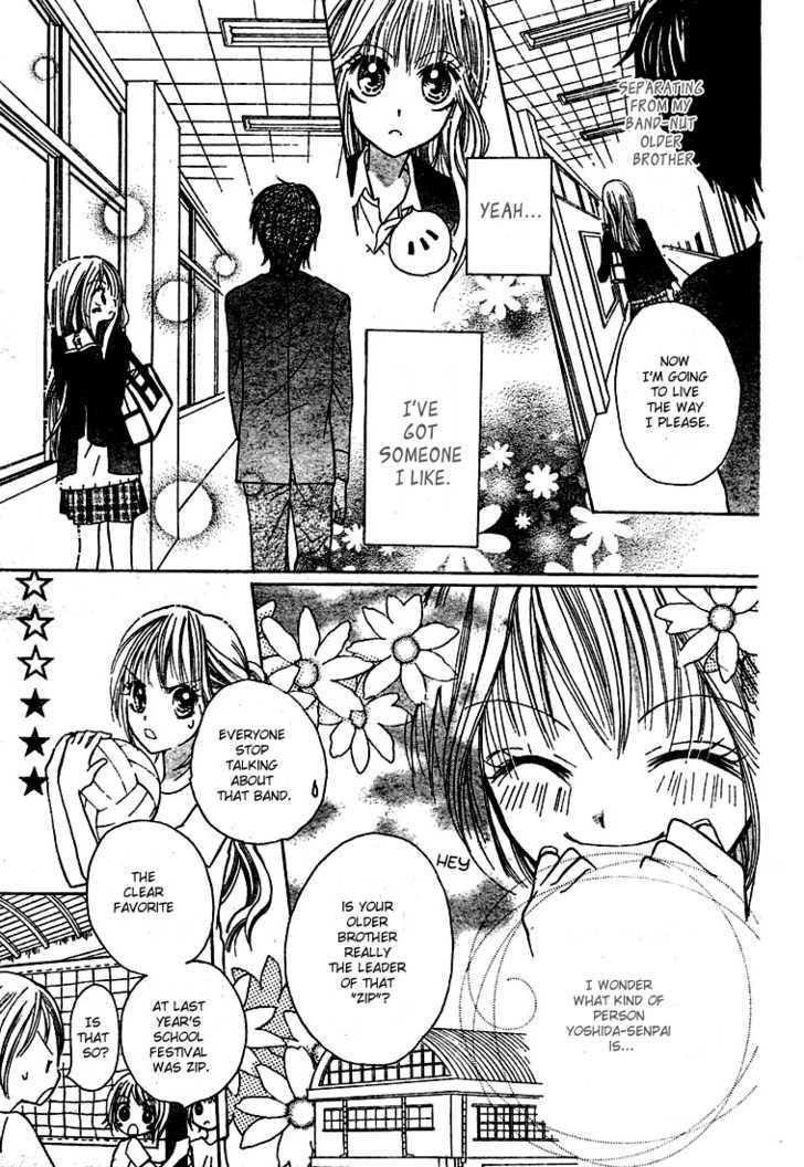 Jippu Jippu Byuun Chapter 0 #6