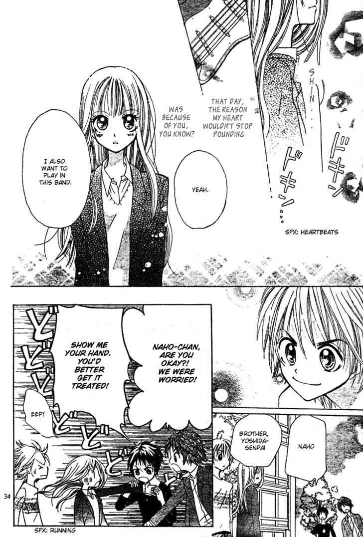 Jippu Jippu Byuun Chapter 0 #35