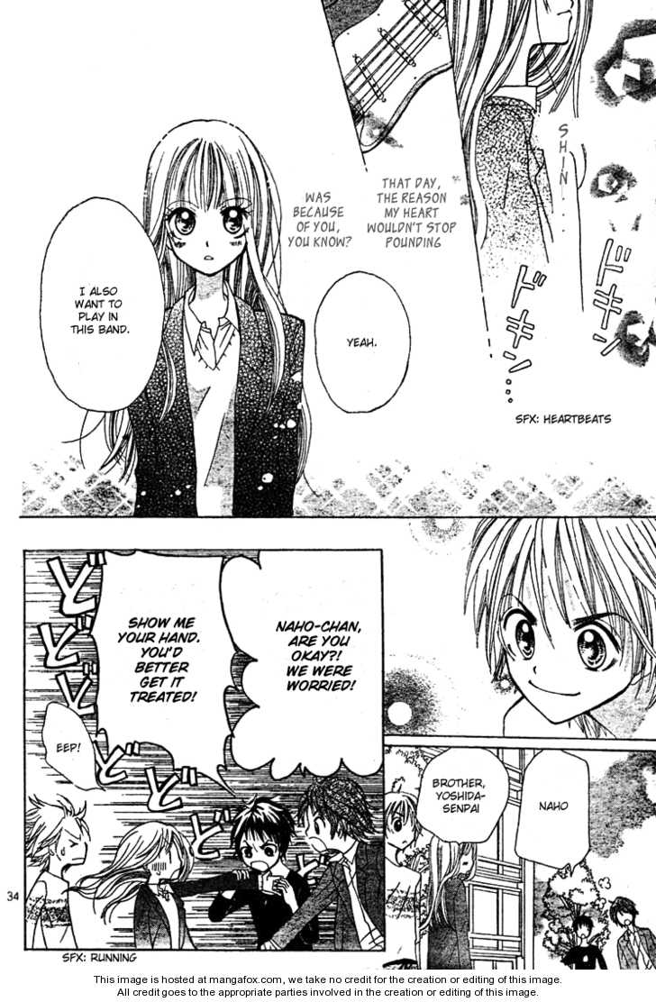 Jippu Jippu Byuun Chapter 1 #35