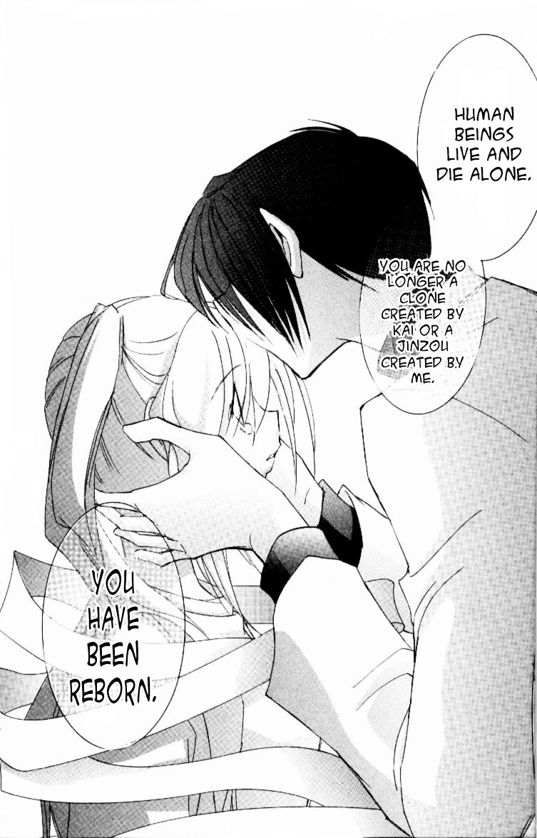 Jinzou Shoujo Chapter 12 #23