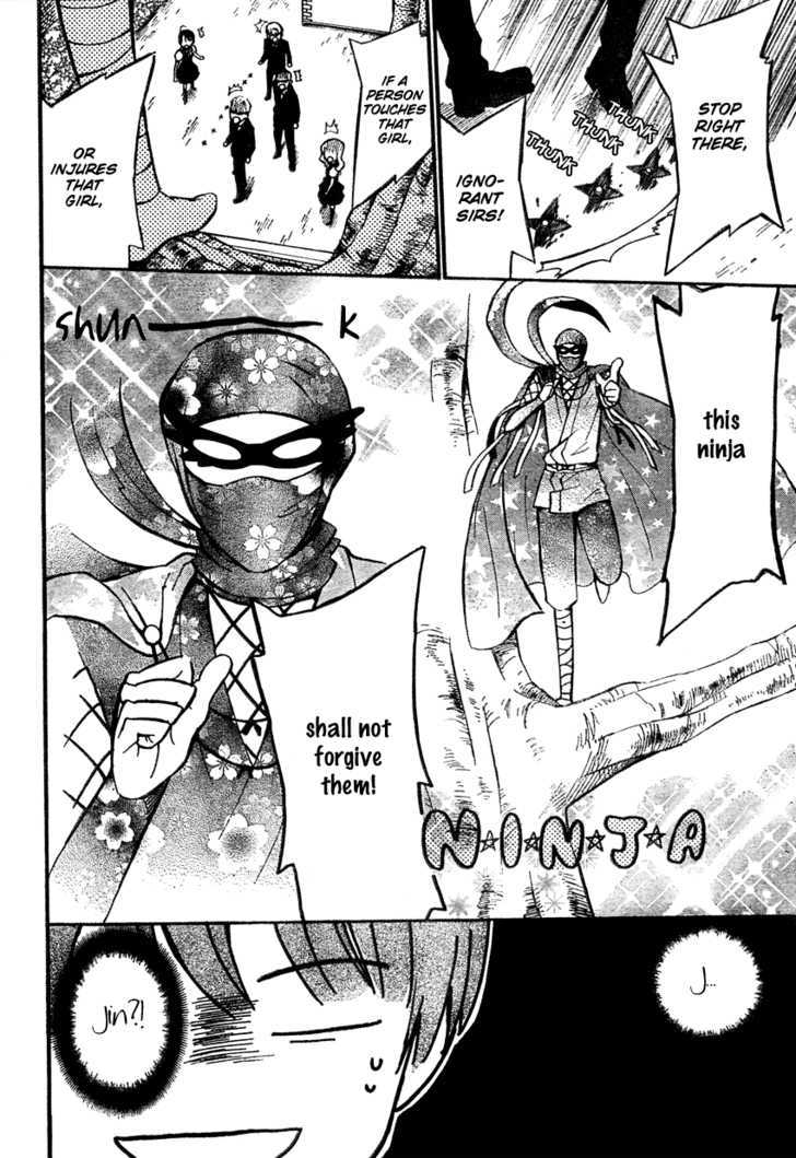 Ichihime Ninja Chapter 0 #25