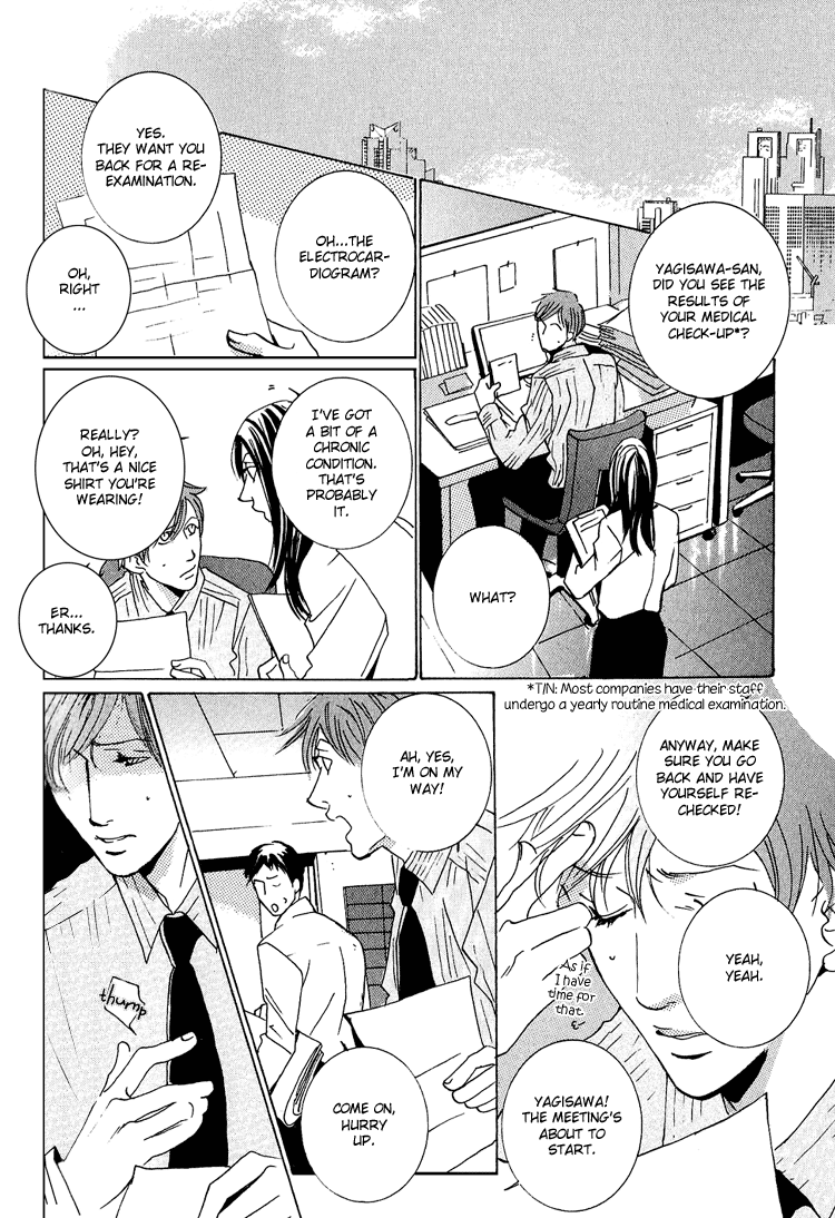 Amayakana Toge Chapter 4 #11