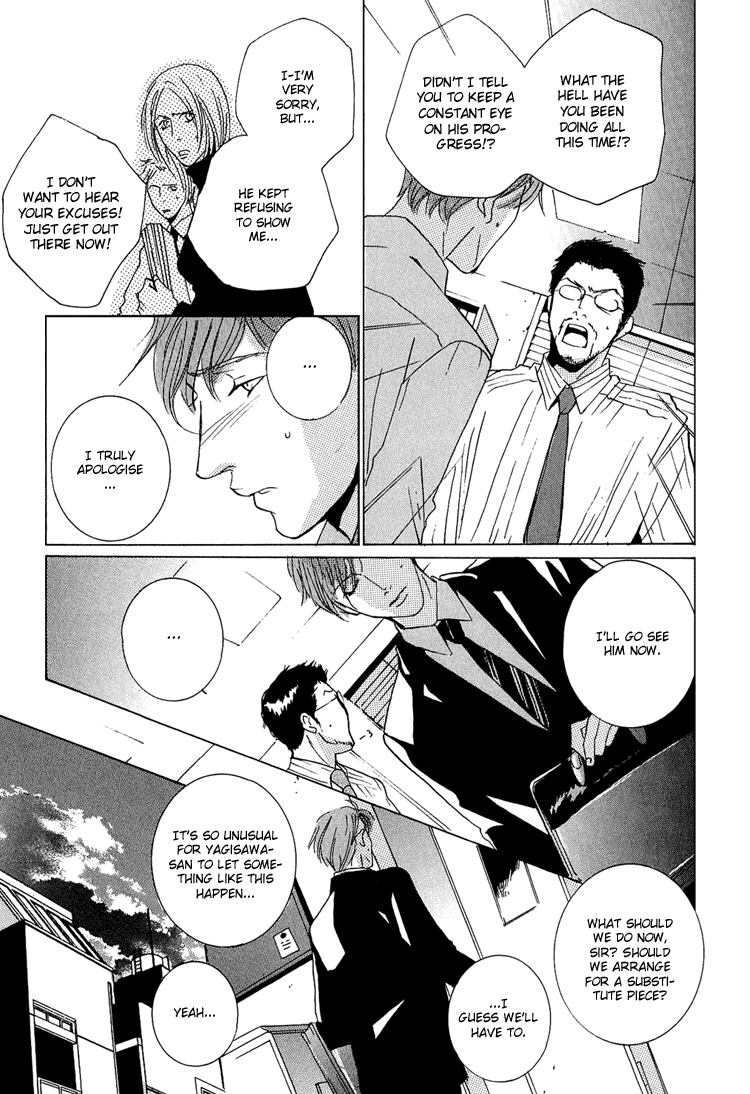 Amayakana Toge Chapter 4 #18