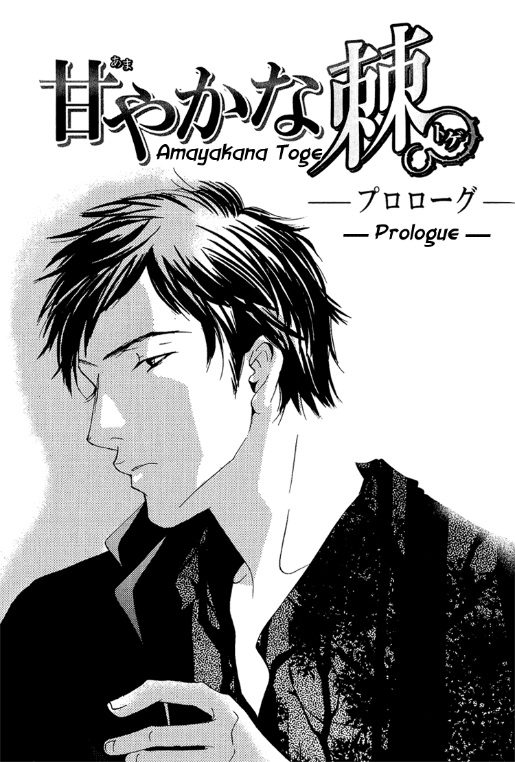 Amayakana Toge Chapter 6 #4