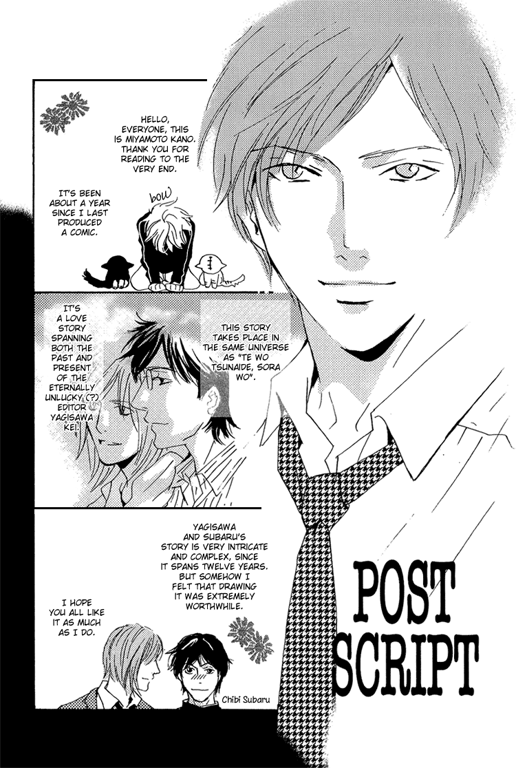 Amayakana Toge Chapter 6 #18