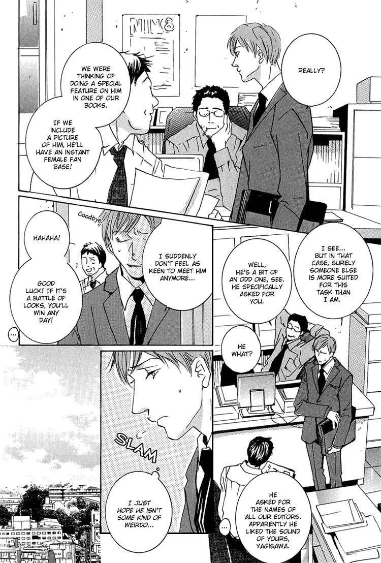 Amayakana Toge Chapter 1 #12