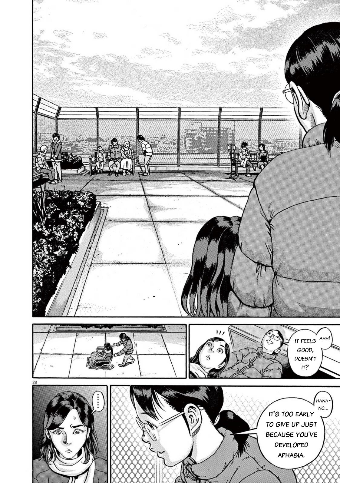 Ikigami Sairin Chapter 2.1 #27
