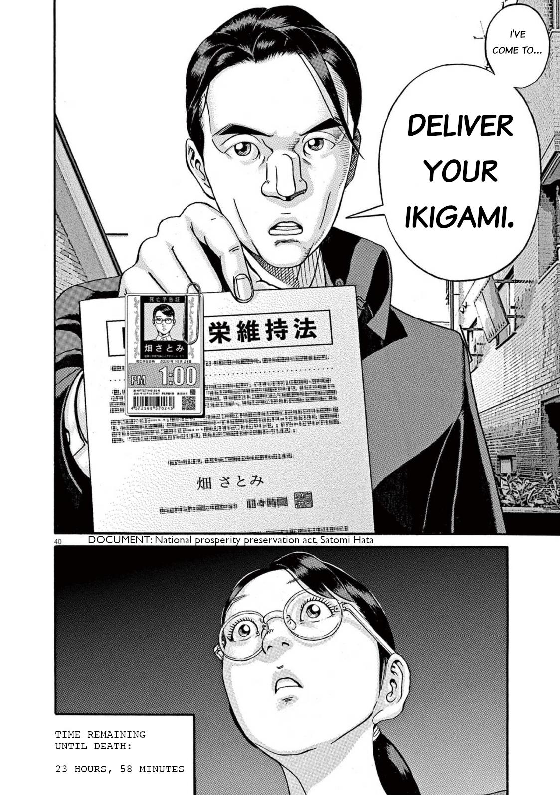 Ikigami Sairin Chapter 2.1 #39