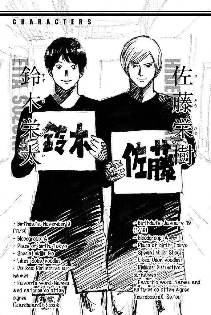 Midori No Hibi Chapter 90 #19