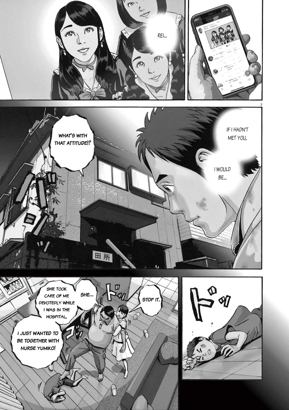 Ikigami Sairin Chapter 1.1 #11