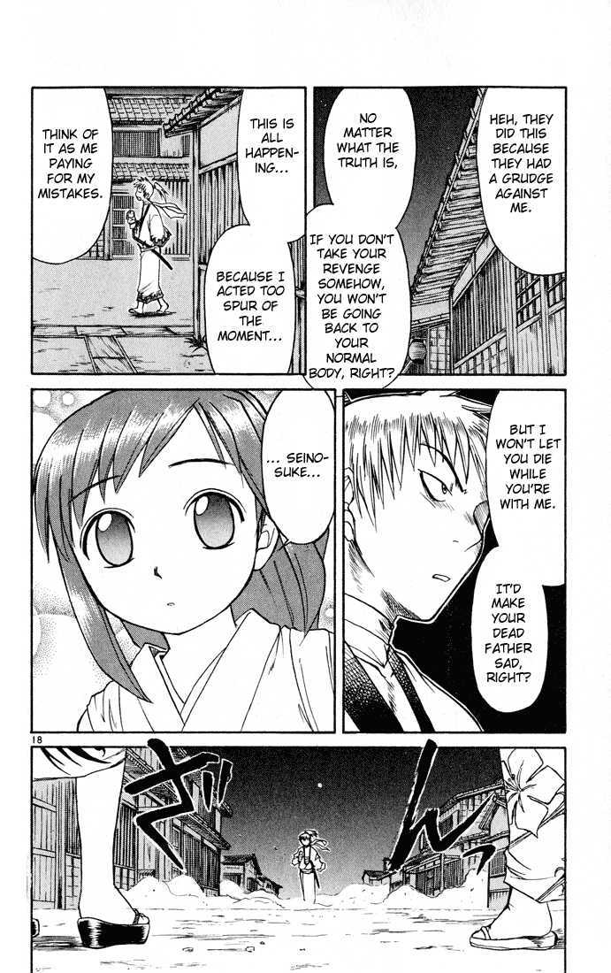 Midori No Hibi Chapter 74.5 #18