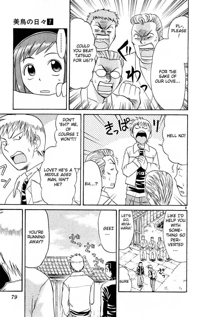 Midori No Hibi Chapter 70 #9